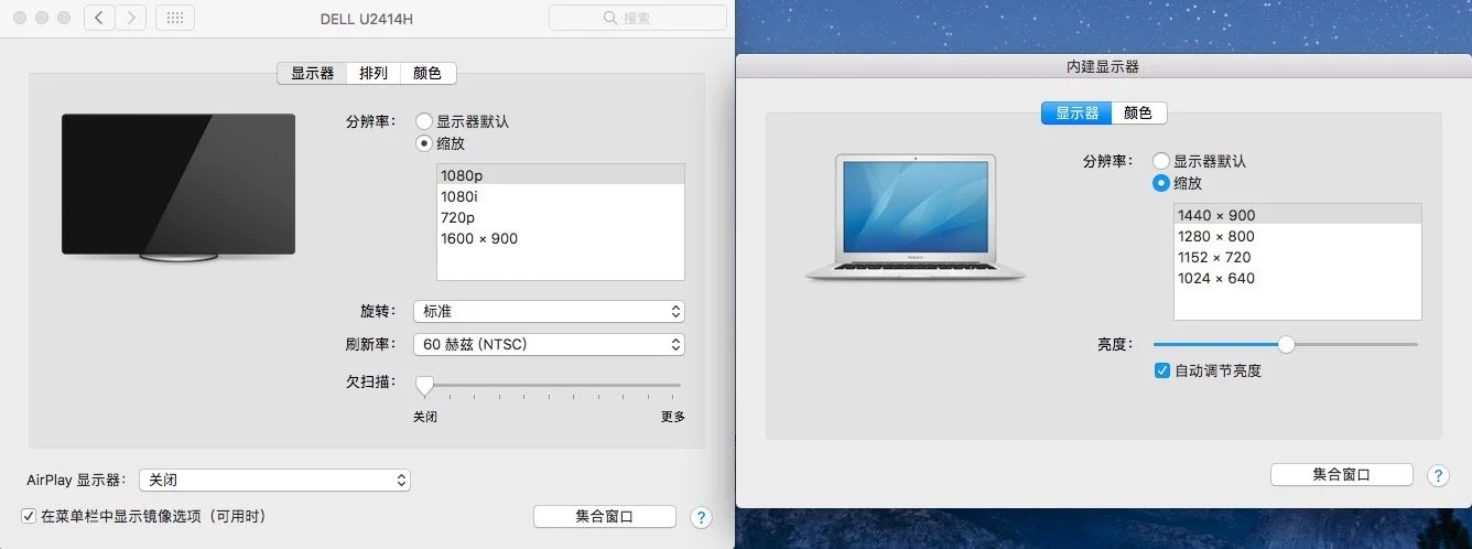 外接显示器的设置